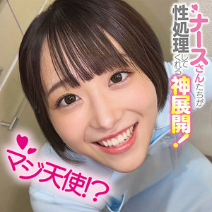 oremo509 / 俺の素人-Z- / みこさん 【小島みこ】