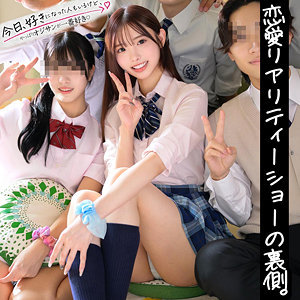 skoi009 / 素人コイコイ / れん 【響蓮】