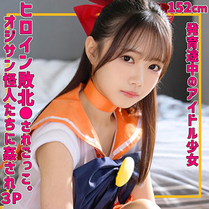 smuv039 / 素人ムクムク-夢中ver2.0- / めるちゃん 【小日向める】